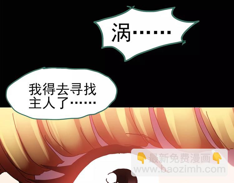 第95话 镜头里的恶魔 中662