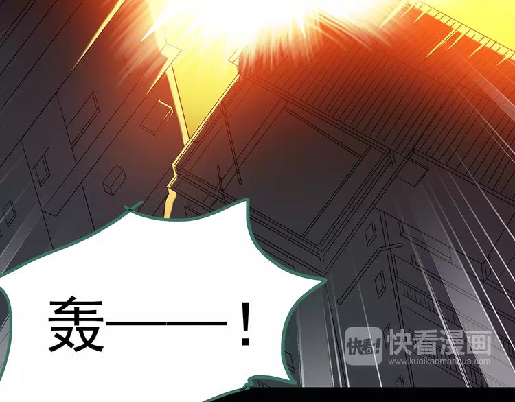 第95话 镜头里的恶魔 中668