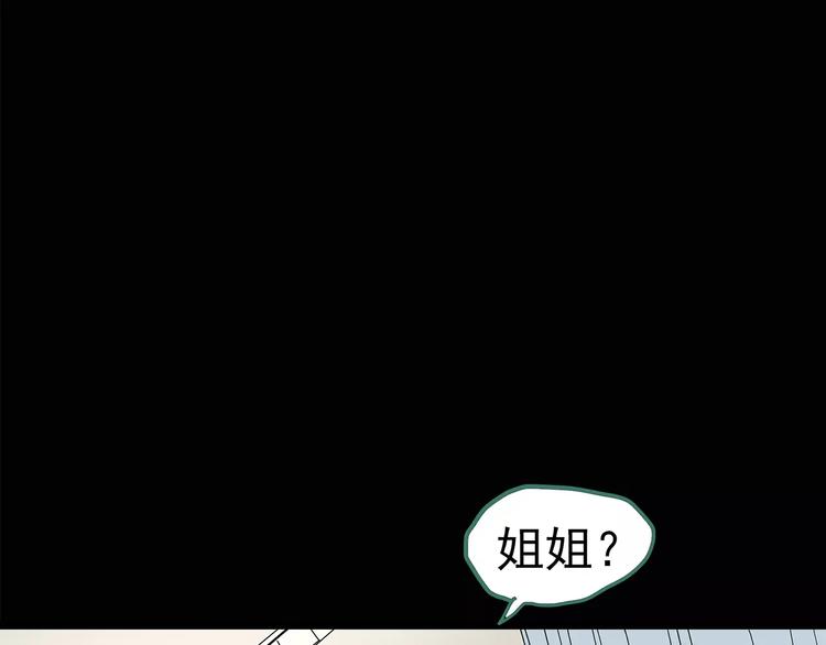 第95话 镜头里的恶魔 中670