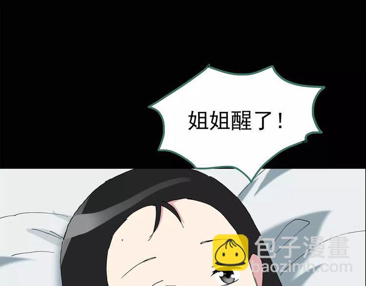 第95话 镜头里的恶魔 中672