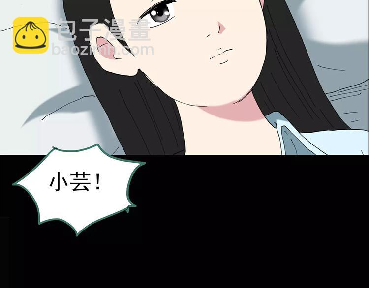 第95话 镜头里的恶魔 中673