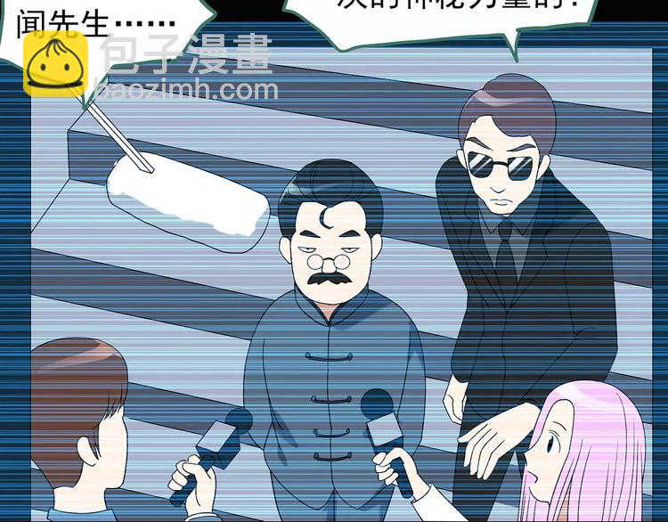 第95话 镜头里的恶魔 中676