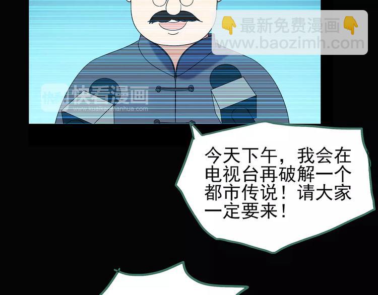 第95话 镜头里的恶魔 中678