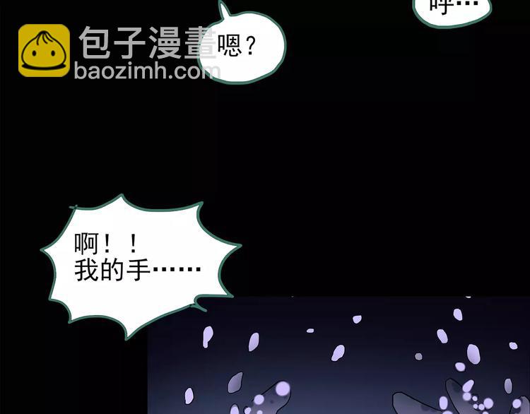第95话 镜头里的恶魔 中68