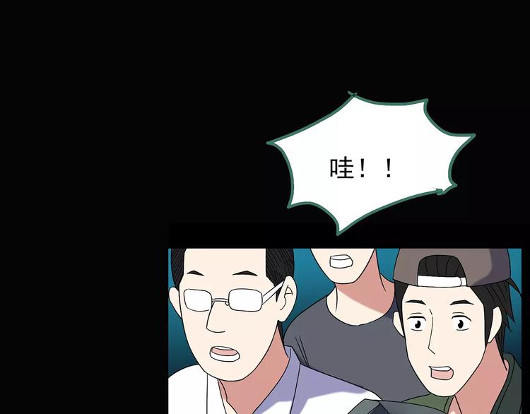 第95话 镜头里的恶魔 中686