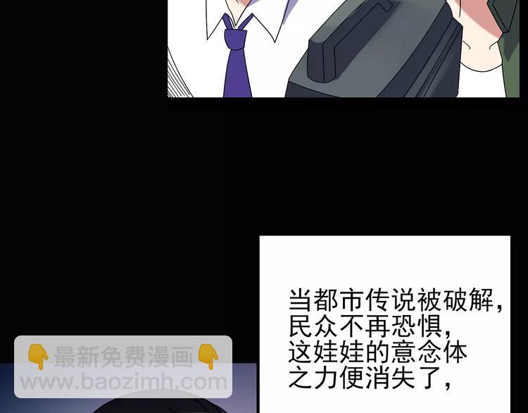 第95话 镜头里的恶魔 中687