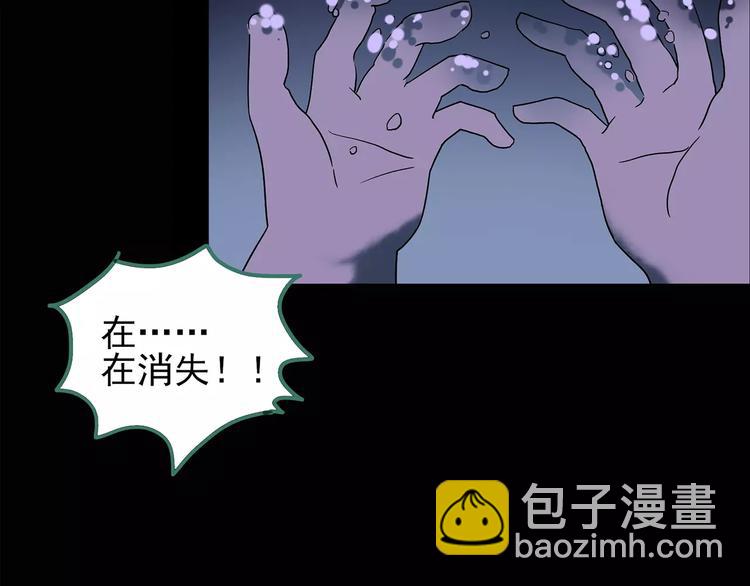 第95话 镜头里的恶魔 中69