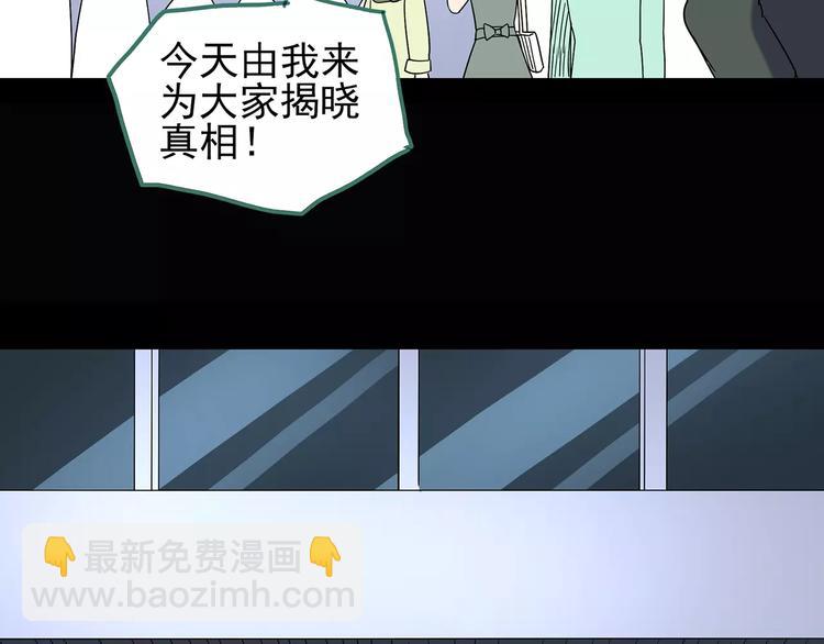 第95话 镜头里的恶魔 中691