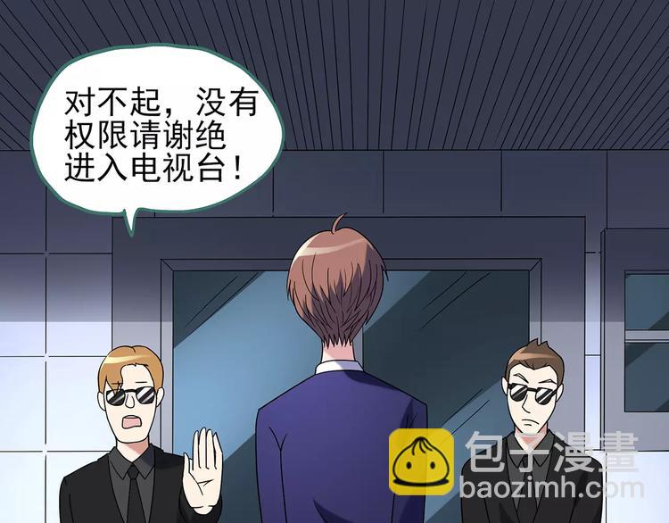 第95话 镜头里的恶魔 中692