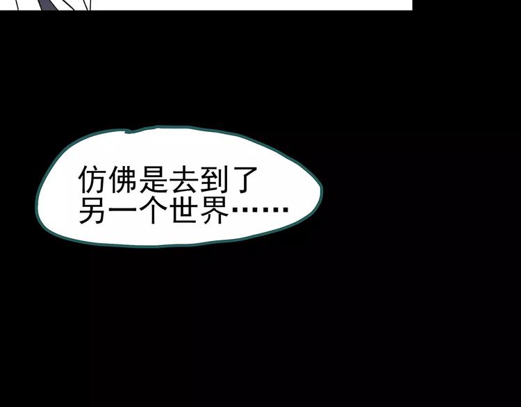 第96话 镜头里的恶魔 下100