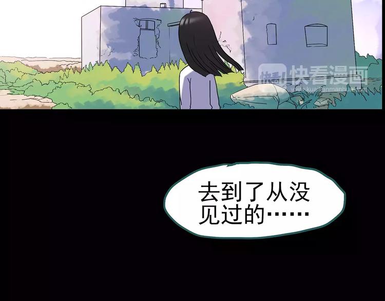 第96话 镜头里的恶魔 下106