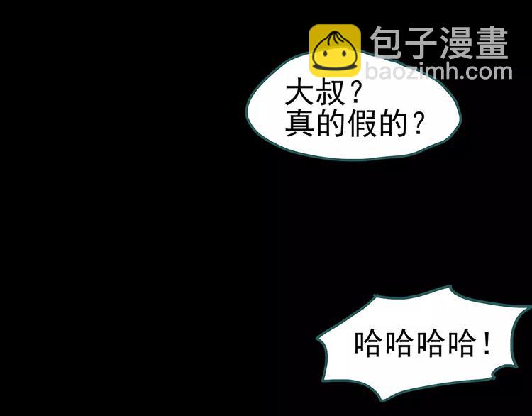 第96话 镜头里的恶魔 下113