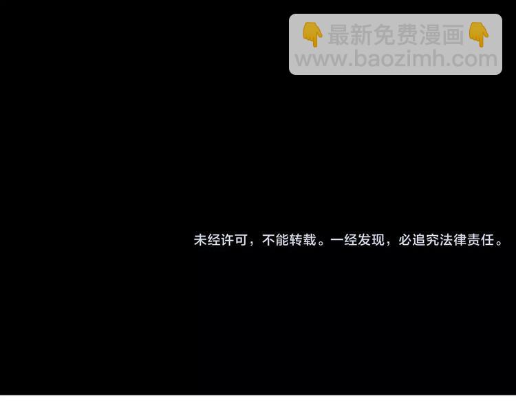 第96话 镜头里的恶魔 下114