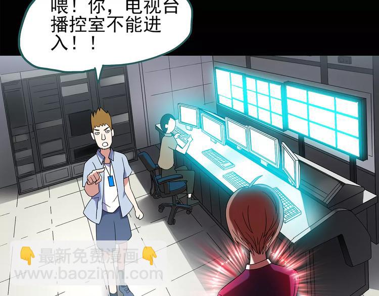 第96话 镜头里的恶魔 下14