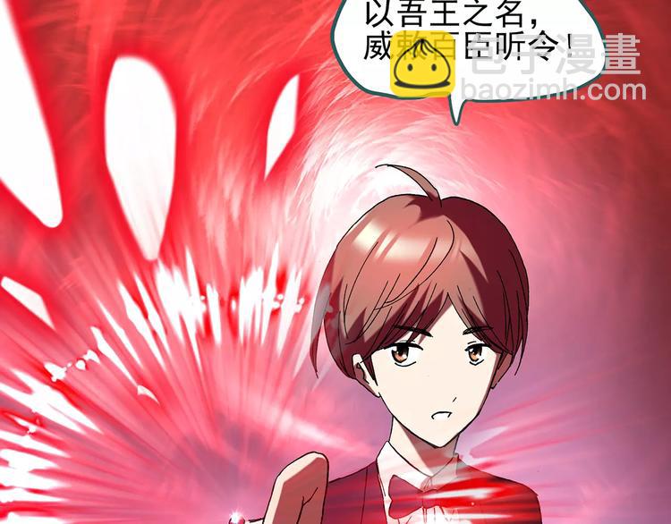 第96话 镜头里的恶魔 下16