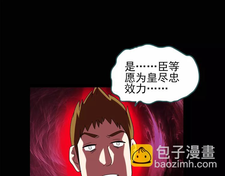 第96话 镜头里的恶魔 下19