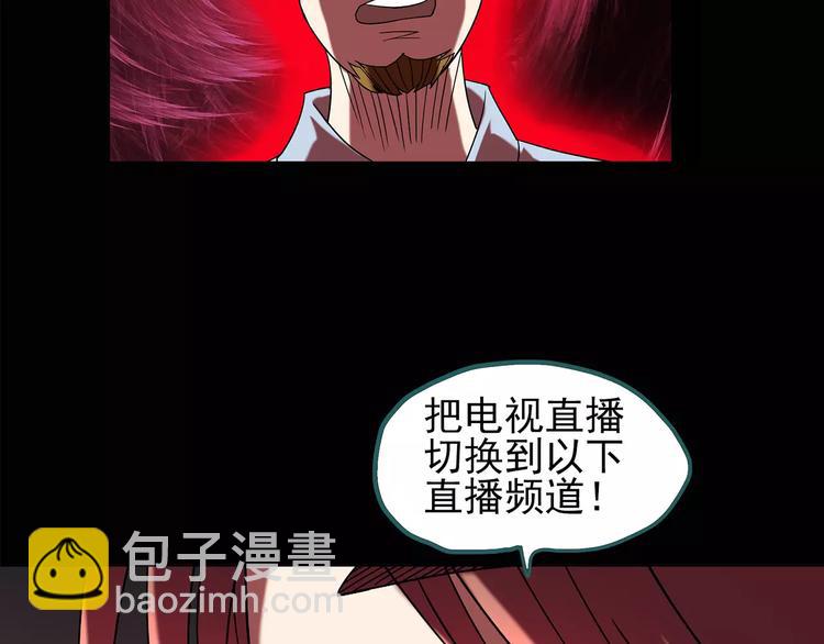 第96话 镜头里的恶魔 下20