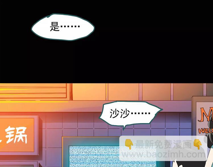 第96话 镜头里的恶魔 下22