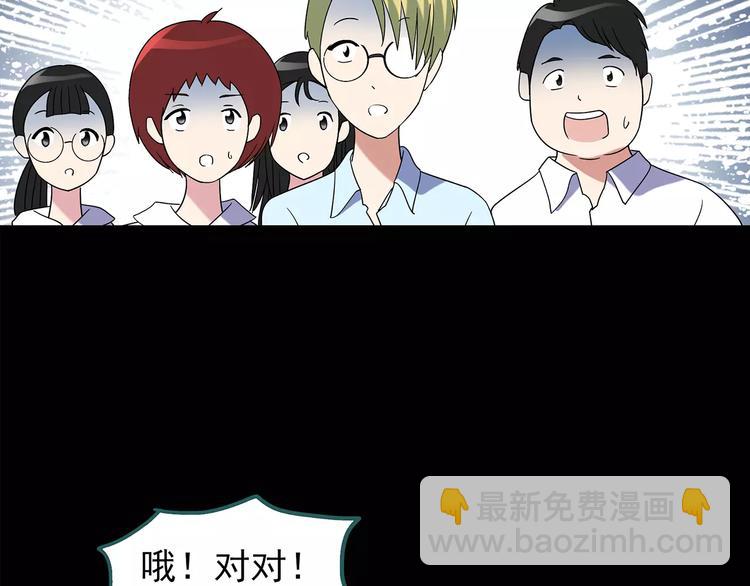 第96话 镜头里的恶魔 下28
