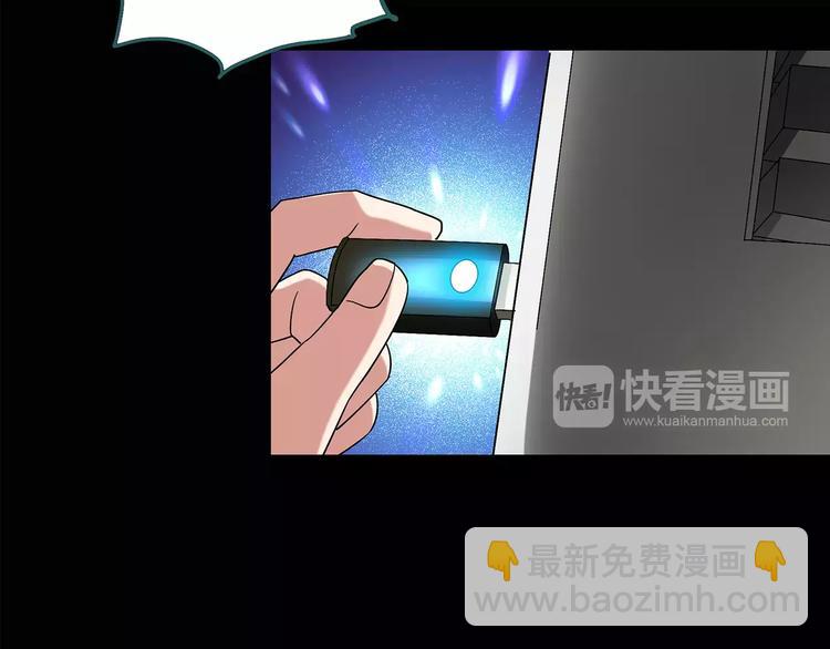 第96话 镜头里的恶魔 下29