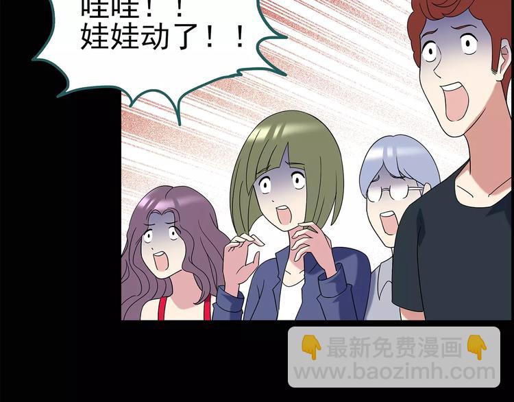 第96话 镜头里的恶魔 下34