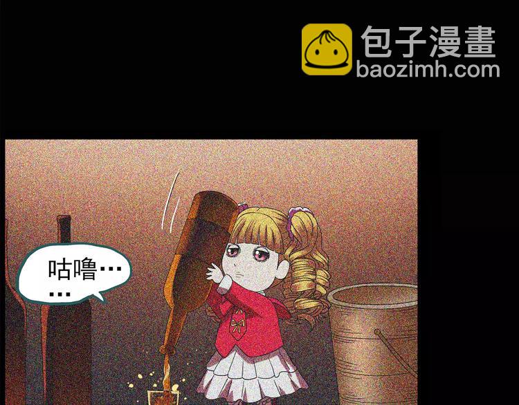 第96话 镜头里的恶魔 下36