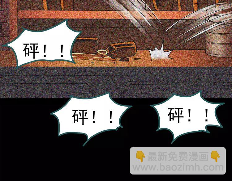 第96话 镜头里的恶魔 下40