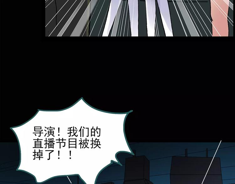 第96话 镜头里的恶魔 下42