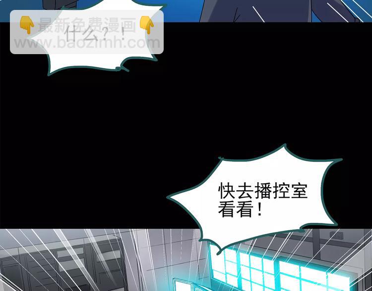 第96话 镜头里的恶魔 下44