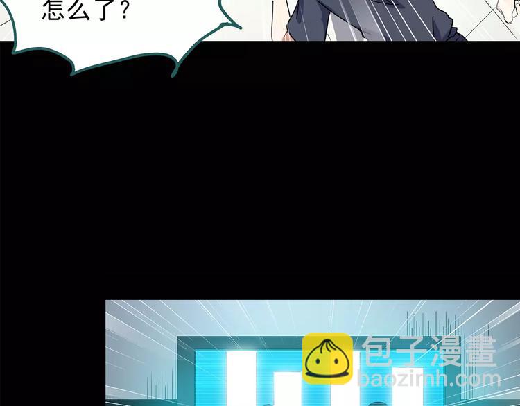 第96话 镜头里的恶魔 下46