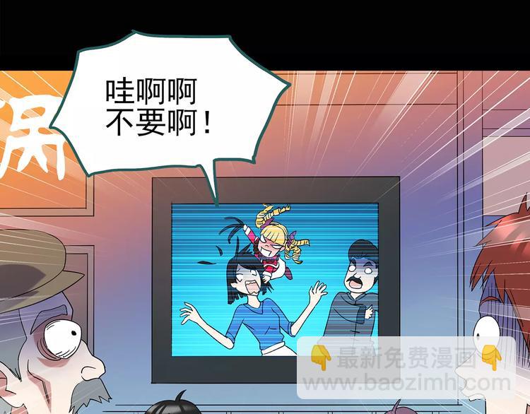 第96话 镜头里的恶魔 下58