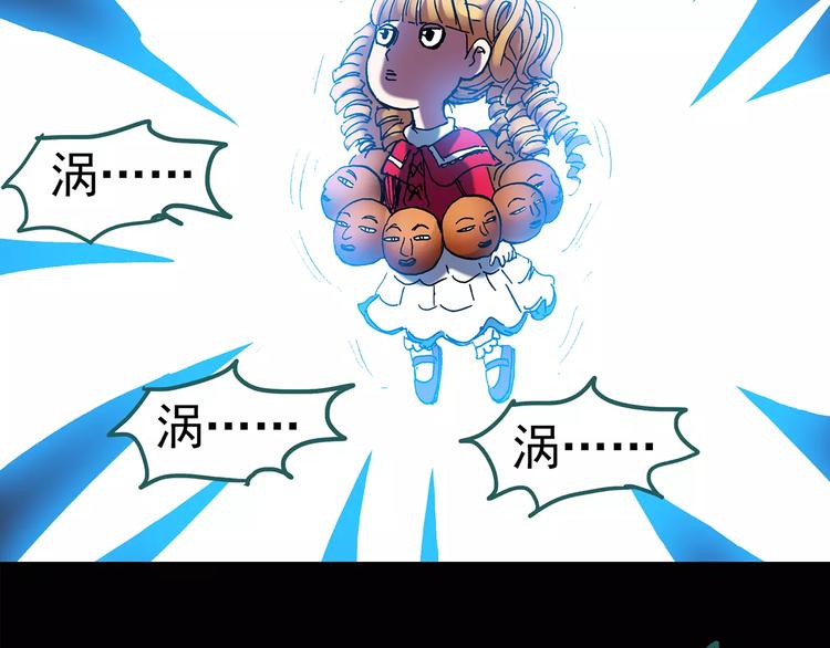 第96话 镜头里的恶魔 下62