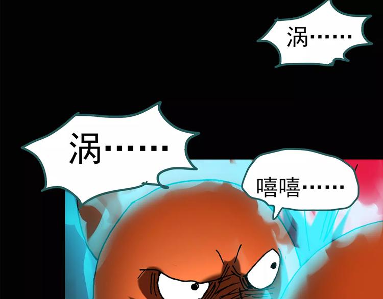 第96话 镜头里的恶魔 下63
