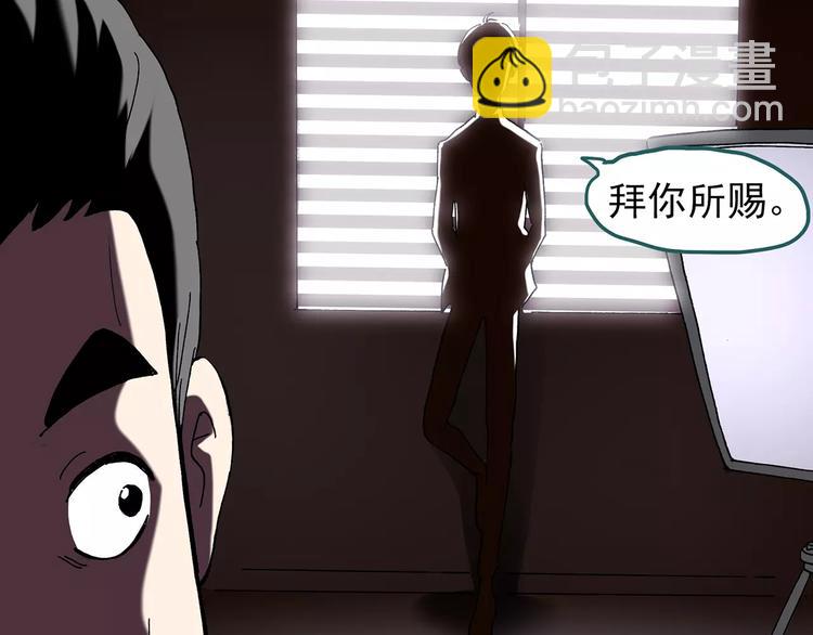 第96话 镜头里的恶魔 下65