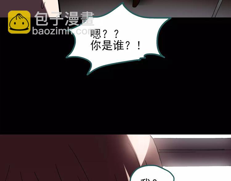 第96话 镜头里的恶魔 下66