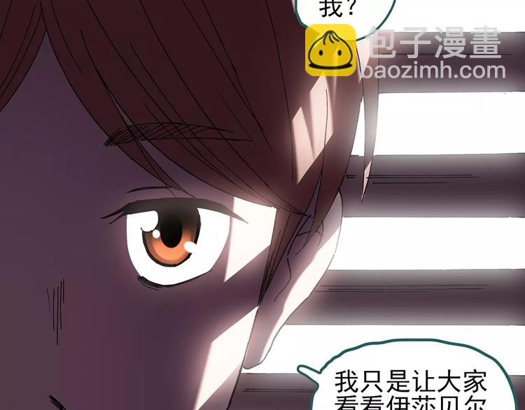 第96话 镜头里的恶魔 下67