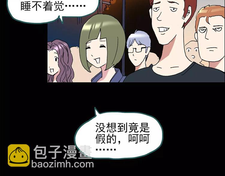第96话 镜头里的恶魔 下7