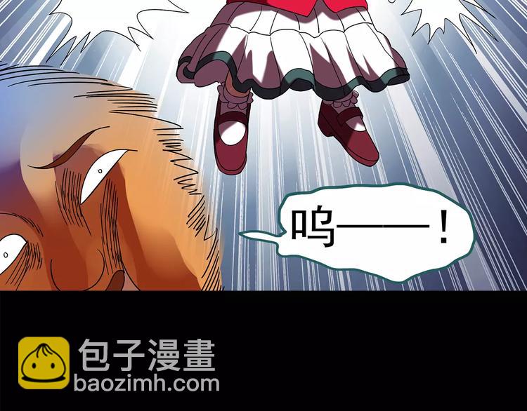 第96话 镜头里的恶魔 下71