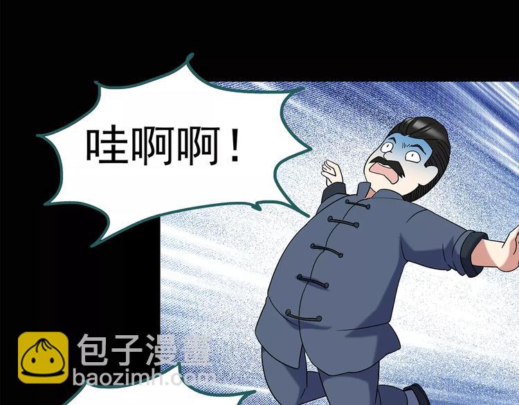 第96话 镜头里的恶魔 下73