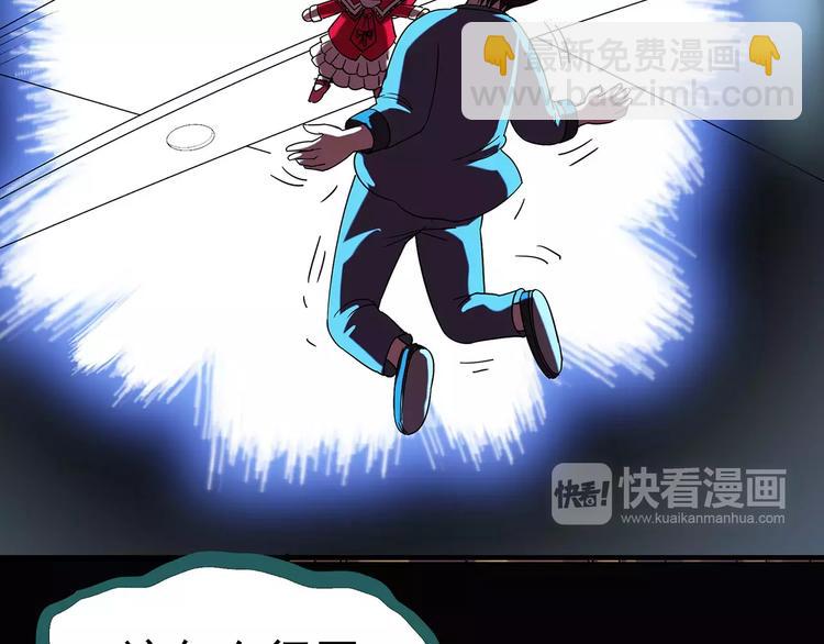 第96话 镜头里的恶魔 下75