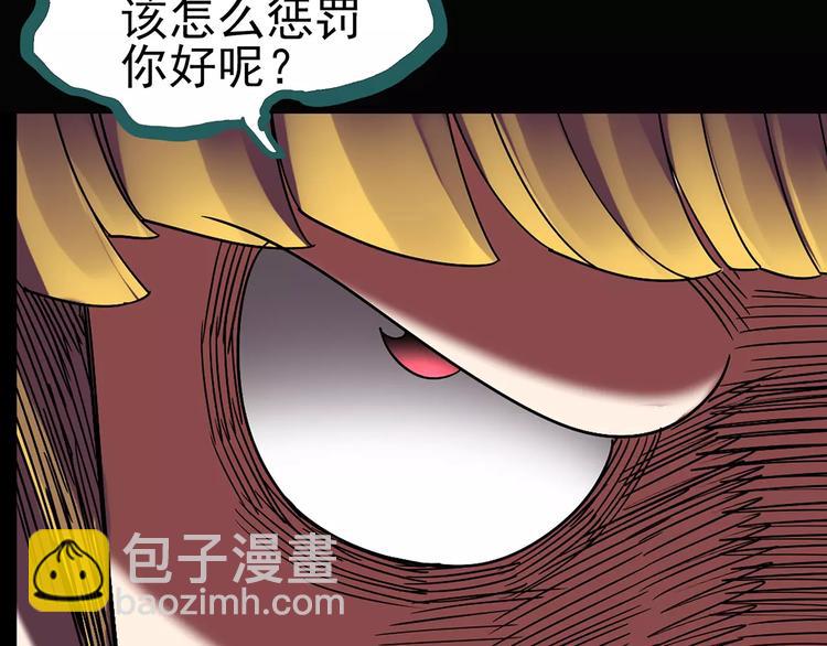 第96话 镜头里的恶魔 下76