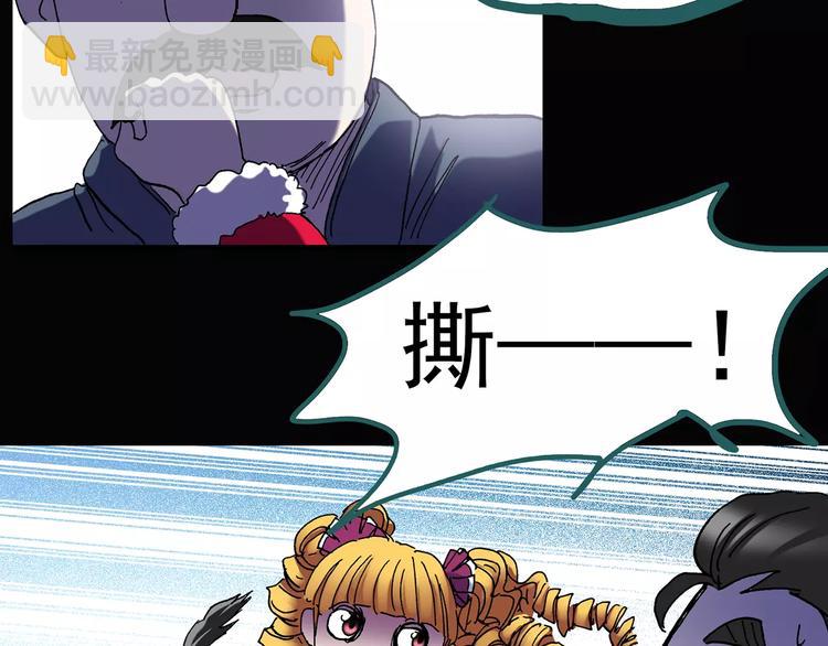 第96话 镜头里的恶魔 下78