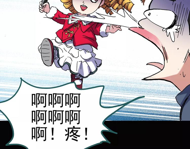 第96话 镜头里的恶魔 下79