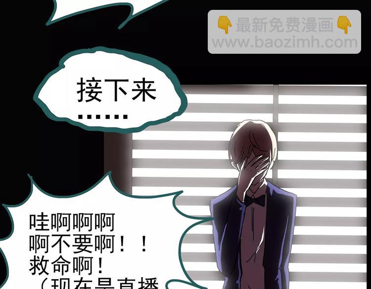 第96话 镜头里的恶魔 下80