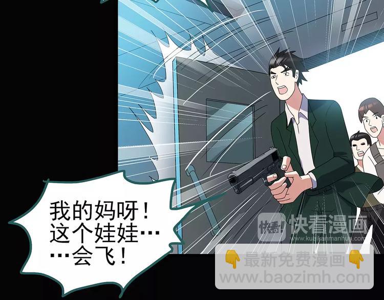 第96话 镜头里的恶魔 下82