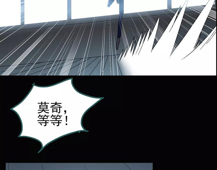 第96话 镜头里的恶魔 下85