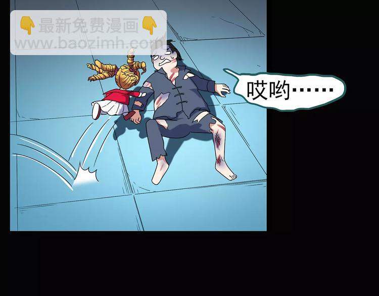 第96话 镜头里的恶魔 下86