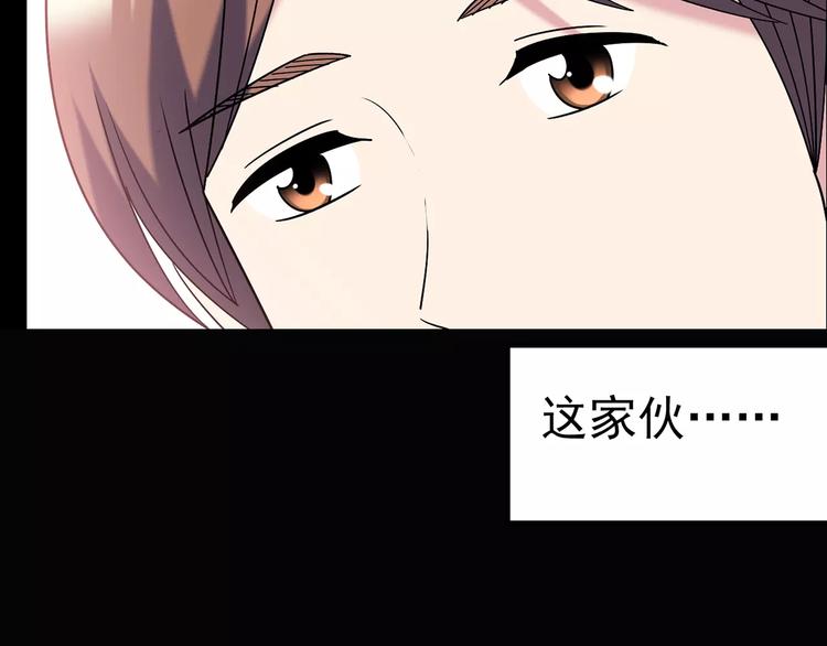 第96话 镜头里的恶魔 下89