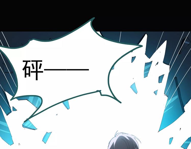 第96话 镜头里的恶魔 下90
