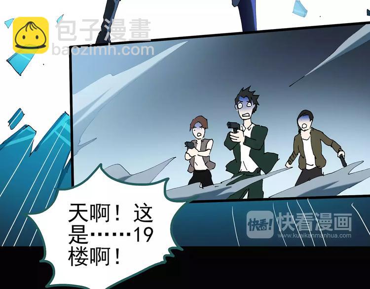 第96话 镜头里的恶魔 下92